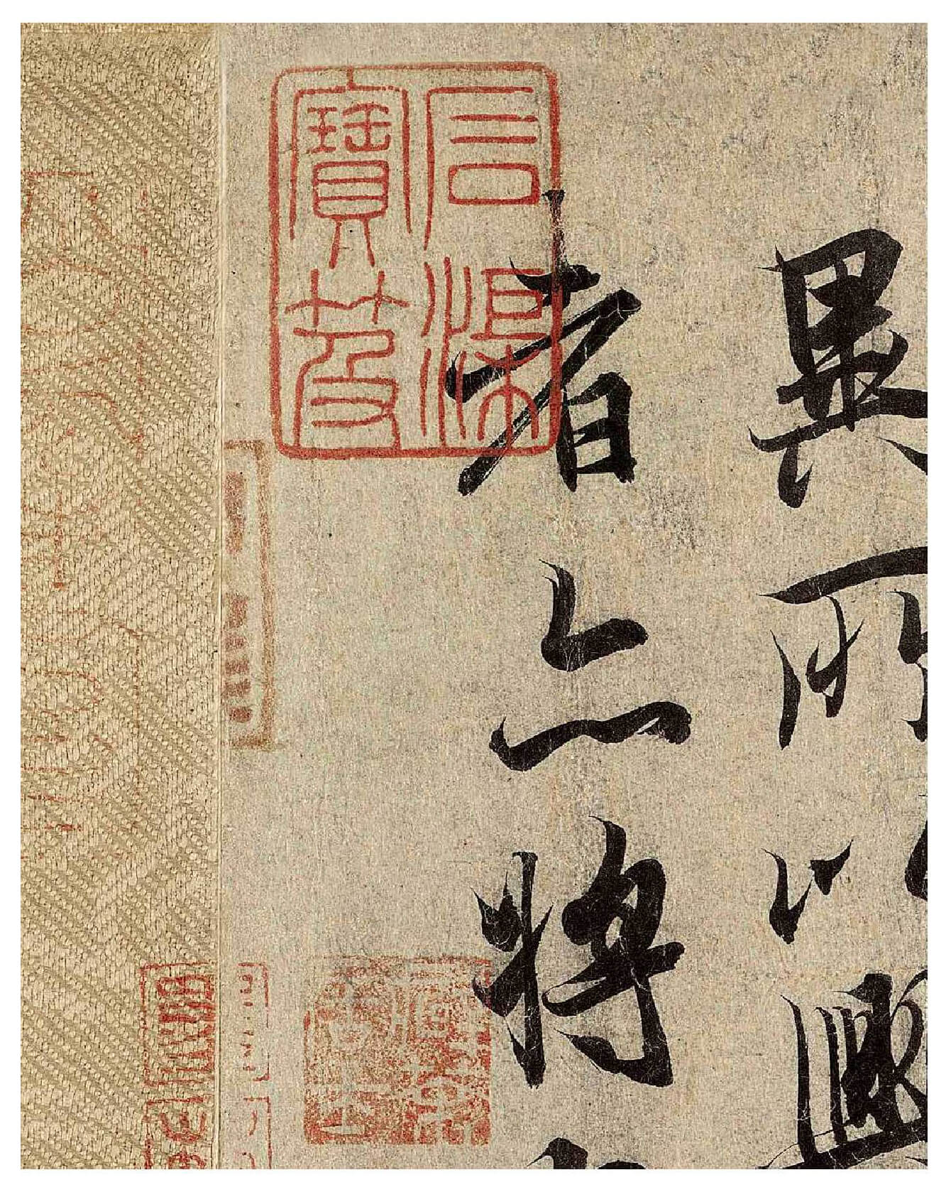 中国最具代表性书法作品-王羲之《兰亭序》;第二版